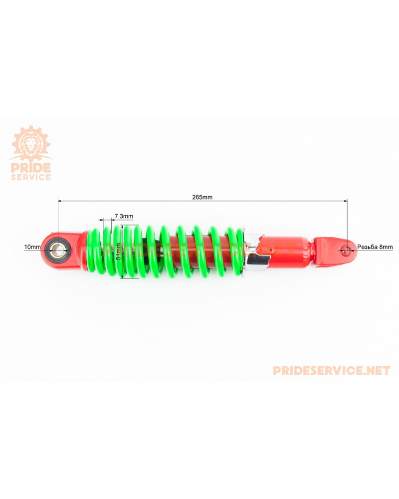 Амортизатор задній GY6/Yamaha-265мм*D-51мм (втулка 10мм / вилка 8мм) регул., червоно-салатовий