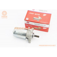 Стартер Yamaha SA26J, SA36J (Довжина вала 27мм)