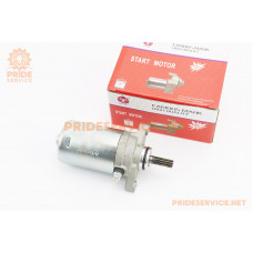 Стартер Yamaha SA26J, SA36J (Довжина вала 27мм)