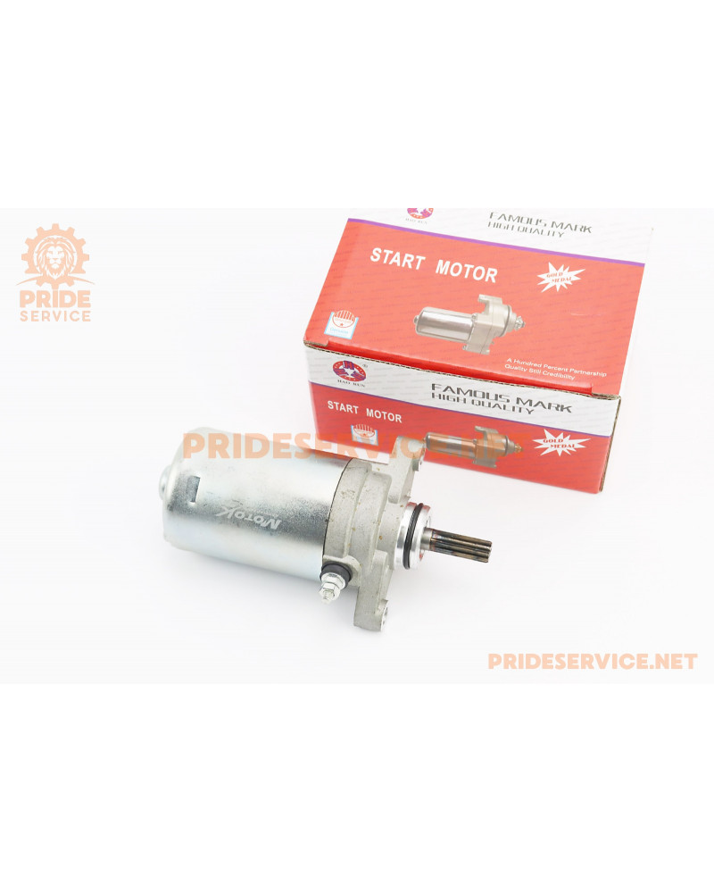 Стартер Yamaha SA26J, SA36J (Довжина вала 27мм)