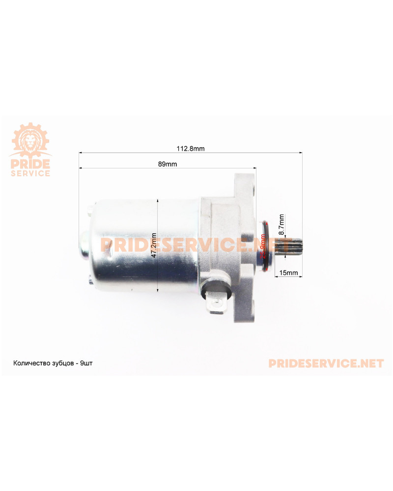 Стартер Yamaha STELS 50