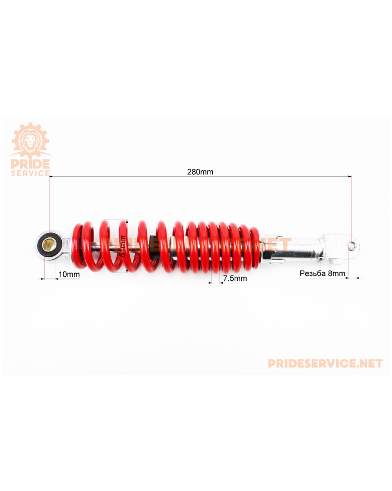 Амортизатор задній GY6/Honda - 280мм*d51мм (втулка 10мм / вилка 8мм) регул., червоний
