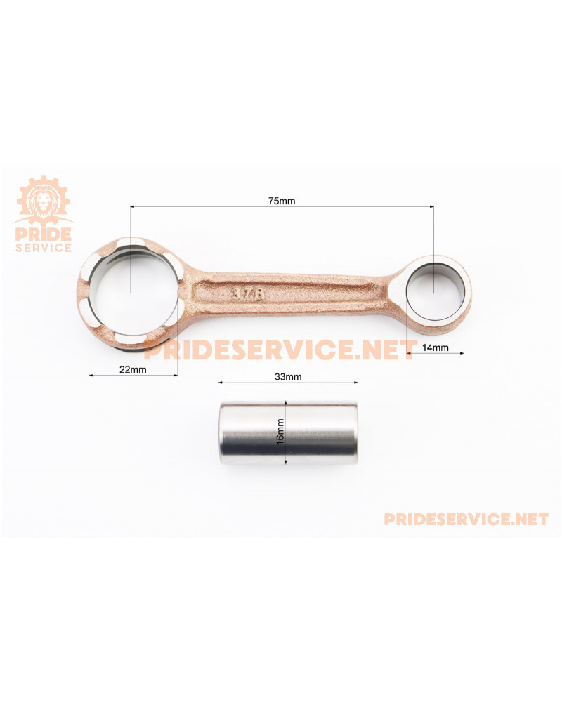 Шатун Suzuki SEPIA/LET'S