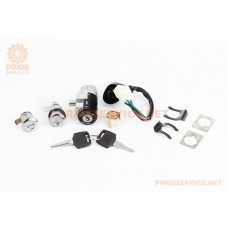 УЦІНКА Замки к-кт Honda TACT AF-16 (дефект корпусу, див. фото)