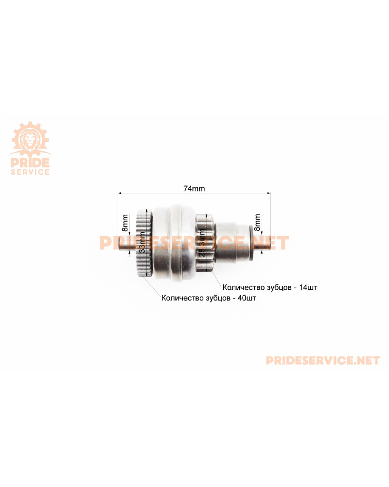 Бендикс стартера Honda AF61 / 62; ADDRESS V-50/4-T; LET'S-4/5 4-т