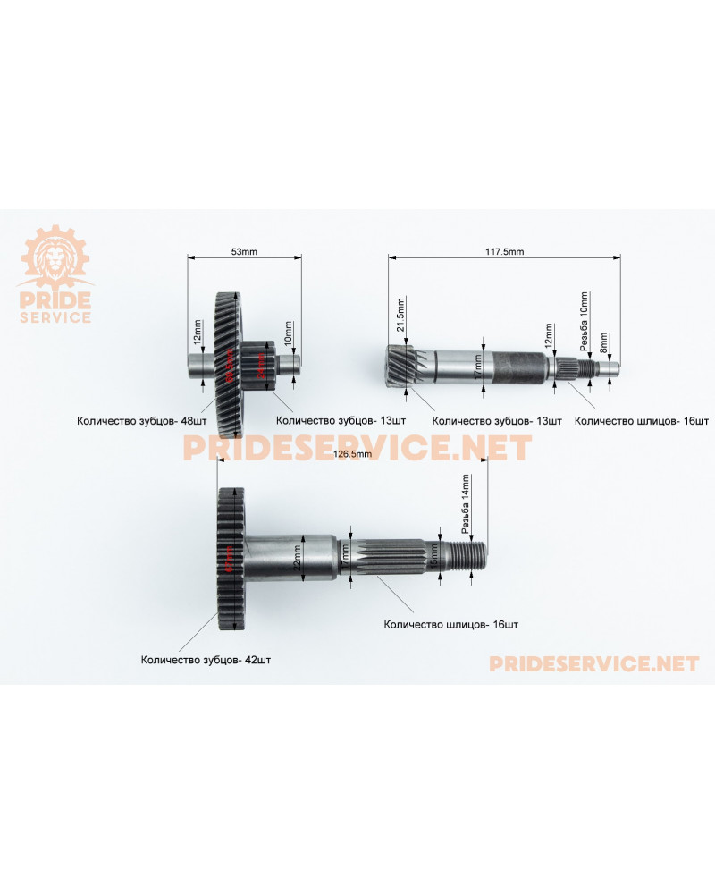 Редуктор Yamaha JOG 50 (2 вали, 2 шестерні)