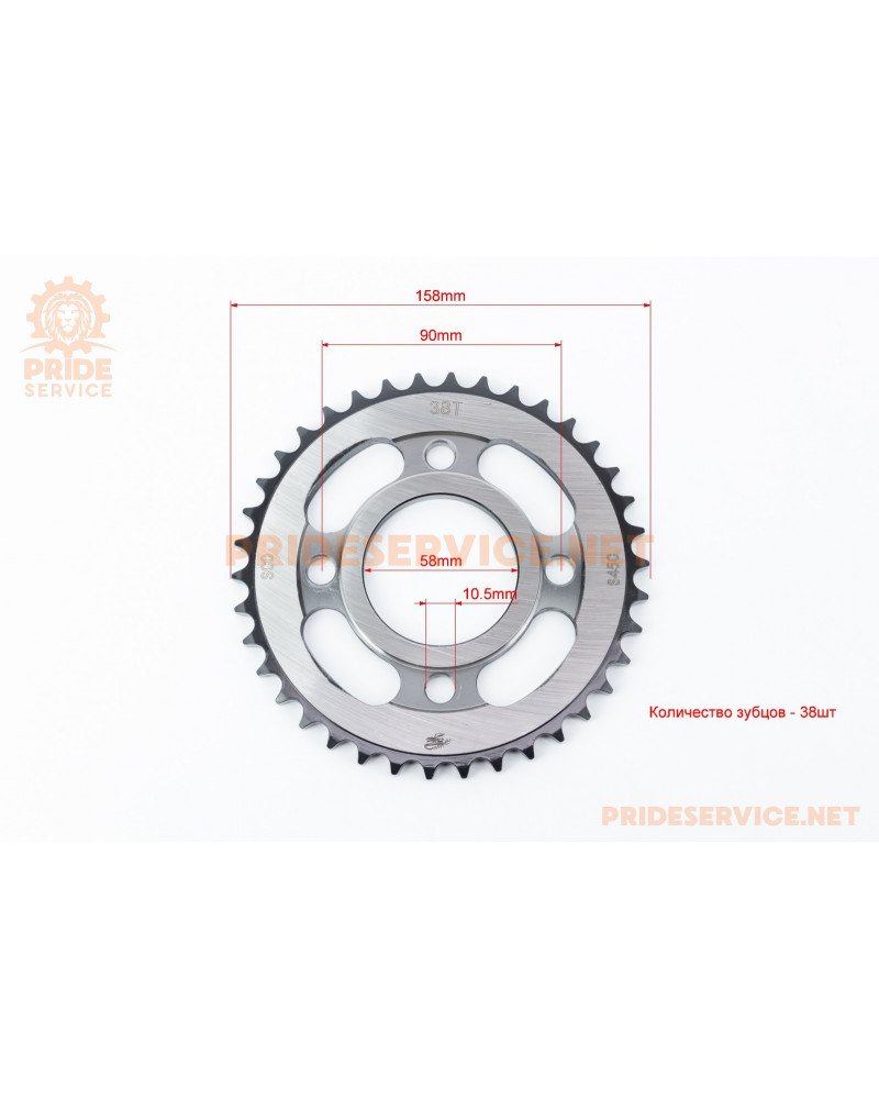 Зірка задня WY125-428-38T-d-58; 4отв.*90мм "гартована" (ZS125J спиці)
