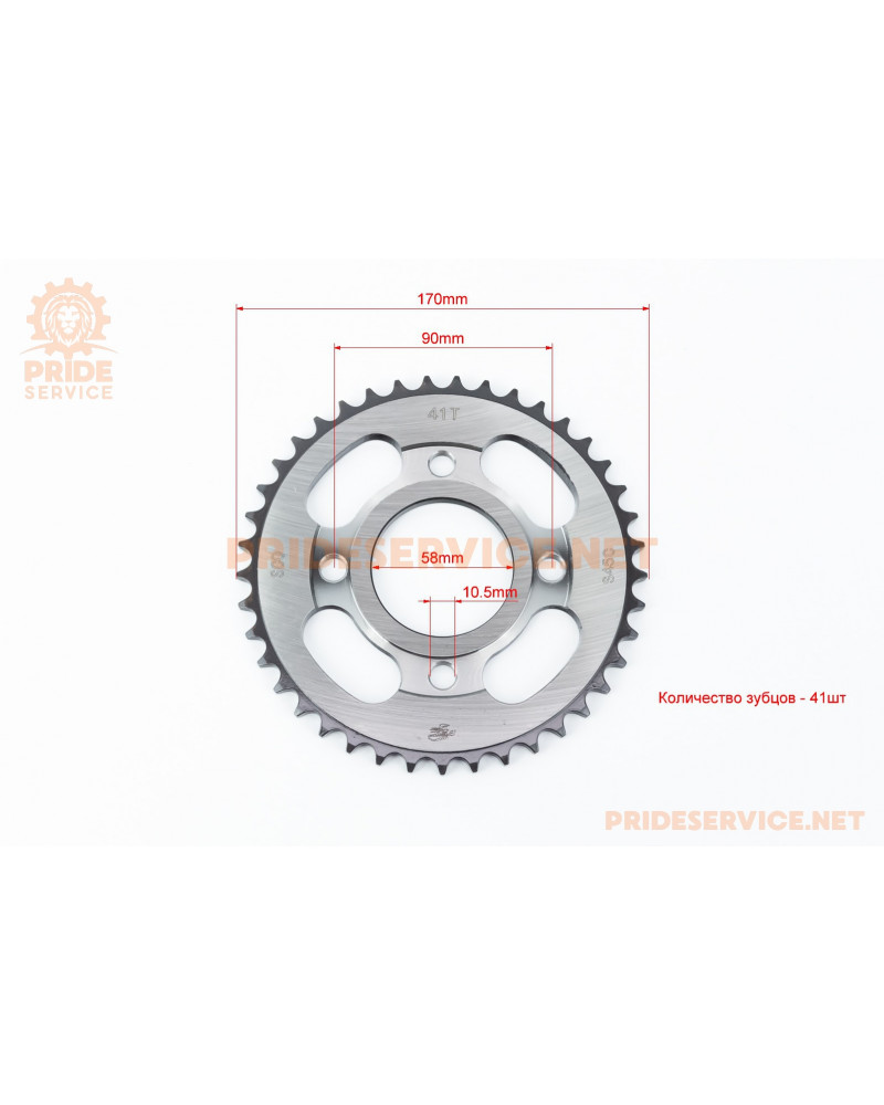 Зірка задня WY125-428-41T-d-58; 4отв.*90мм "гартована" (ZS125J спиці)