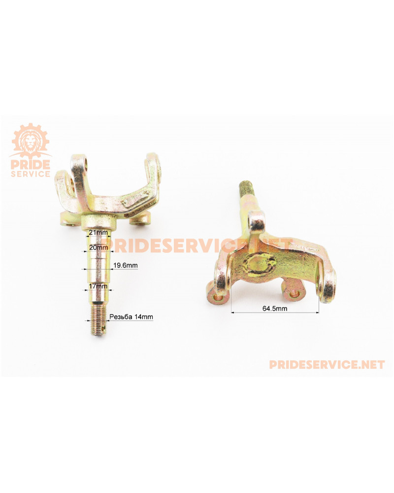 Цапфа (поворотний кулак) ATV 150-250 правий+лівий, к-кт (вісь 21/17мм)