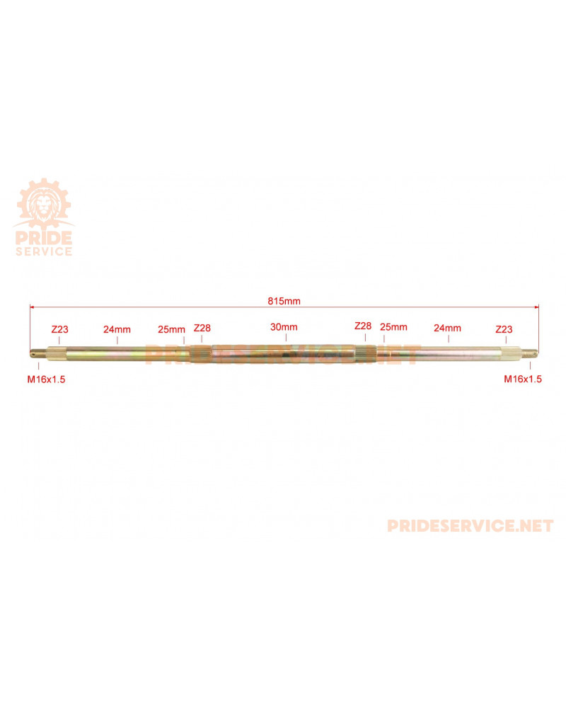 Вісь задня на ATV-815мм