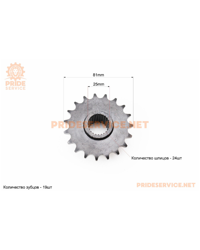 Зірка задня шліцьова 428-19T (втулка d-25мм, L-32мм)