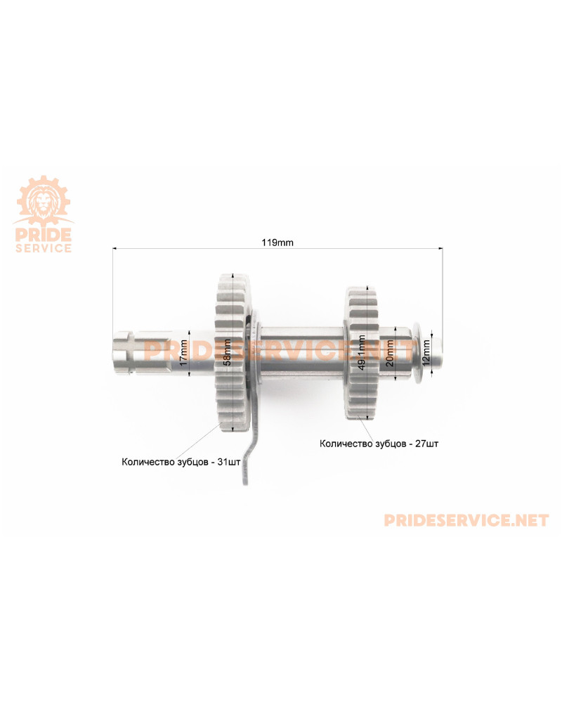 Коробка передач "1+1" (два вали з шестернями) d-12мм під сепаратор (для квадроцикла 125cc із задньою передачею D/N/R)