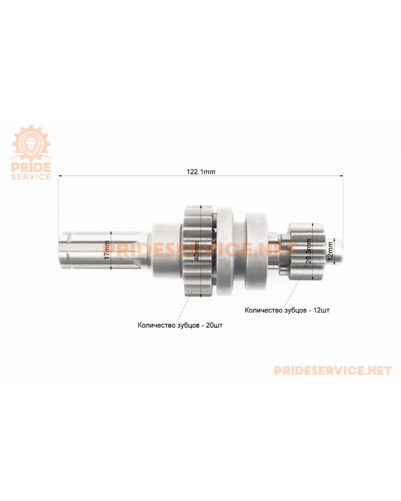 Коробка передач "1+1" (два вали з шестернями) d-12мм під сепаратор (для квадроцикла 125cc із задньою передачею D/N/R)