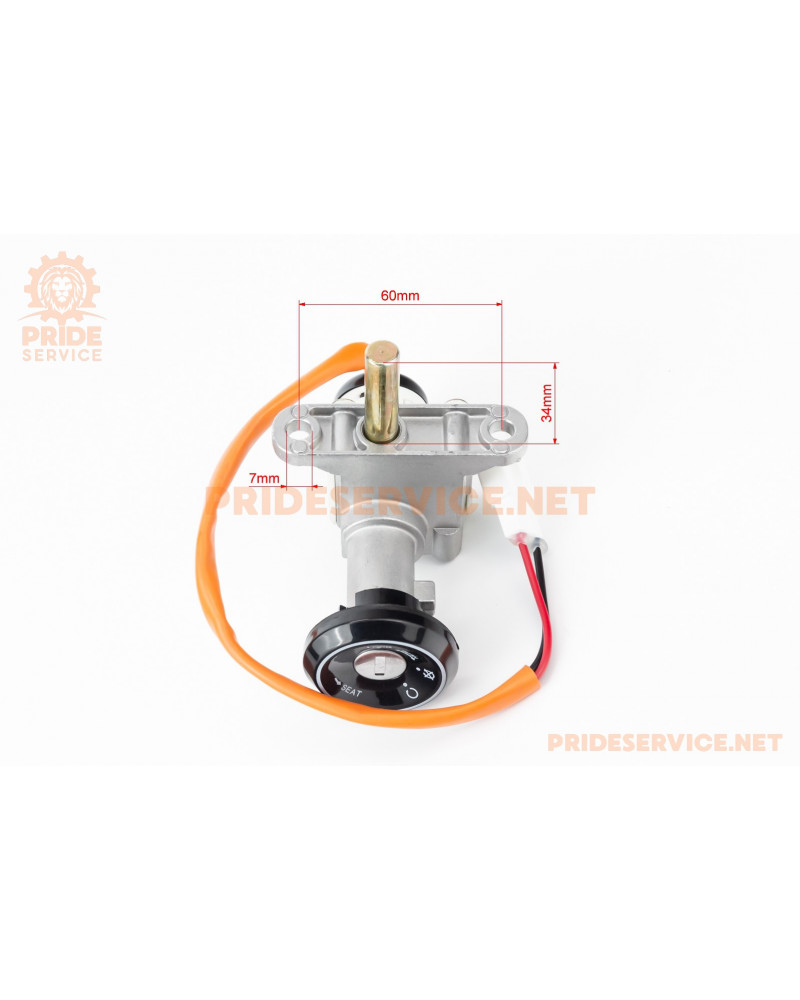 Замок запалювання і сидіння, E-BIKE MAX