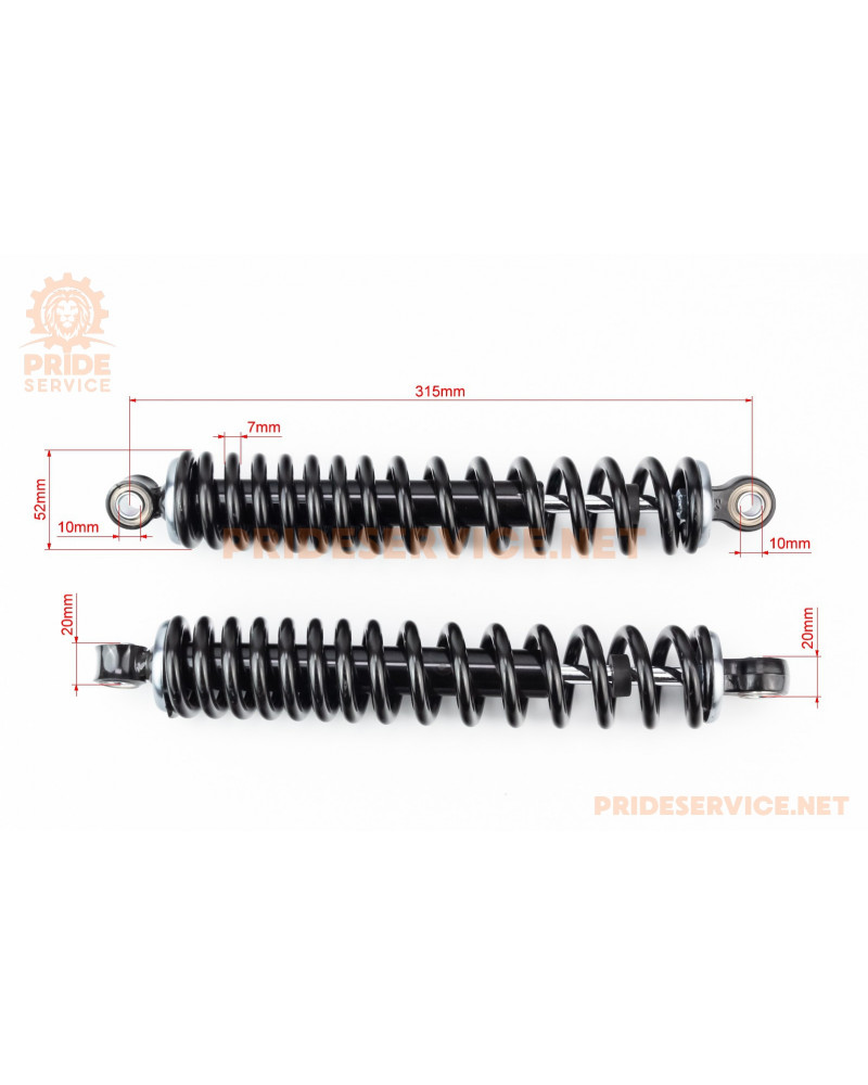 Амортизатори задні 315мм, E-BIKE MAX