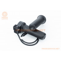 Ручка газу (акселератор)+грипси, чорні E-BIKE CR-1/CR-2
