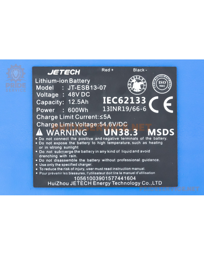 Акумулятор Li-ion 48V 12.5Ah-600Wh (L270*W105*H70mm), Т4 (електросамокат)