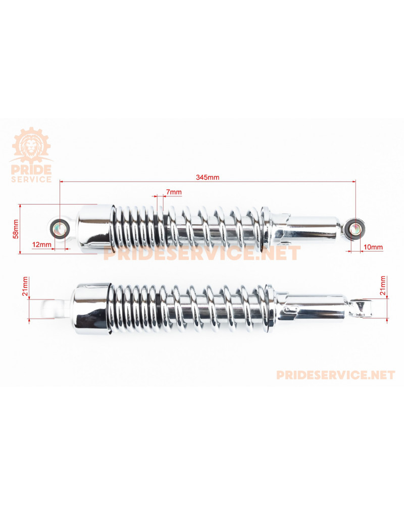 Амортизатор задній JH/CB/CG-345мм*d58мм (втулка 12мм / втулка 10мм) зі склянкою регул., хром к-кт 2шт