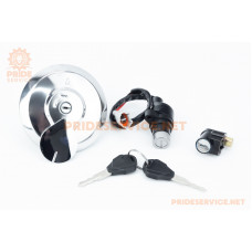 Замки к-кт (запалювання, кришка бака) Profactory Lite