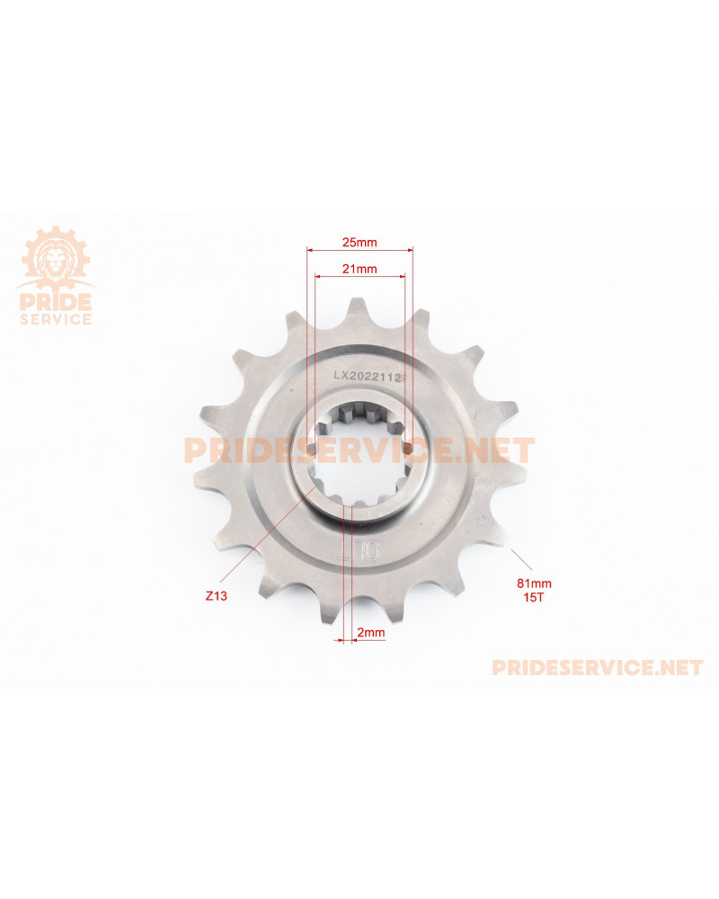 Зірка передня CG/CB-520H-15T (13 шліців) Aventura 500 HJ500-8