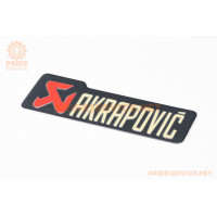 Наклейка захисна на глушник "AKRAPOVIC"