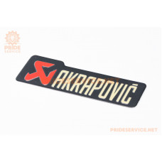 Наклейка захисна на глушник "AKRAPOVIC"