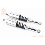 Амортизатор задній JH/CB/CG-340мм*d-58мм (втулка 12мм / втулка 10мм) стакан, регул., хром к-кт 2шт