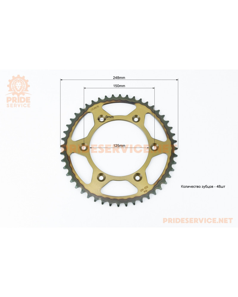 Зірка задня 520-48T-d-125; 6отв.*150мм KOVI 250-4Т (CB-250)
